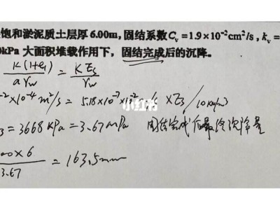 岩土工程师经验分享岩土工程师心得