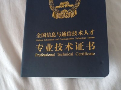 中国高等教育学会教师分会中国教育学会高级bim工程师