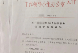 结构助理工程师的主要工作是干什么?结构助理工程师工作中操作规程