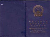 注册核安全工程师证考试,注册核安全工程师考试顺序