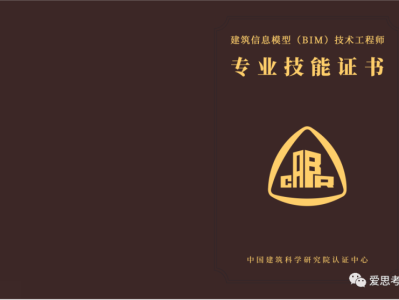 健康管理师和BIM工程师健康管理师比医生还厉害