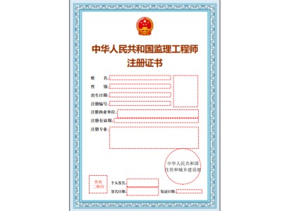 监理工程师吗,物流管理专业能报考监理工程师吗