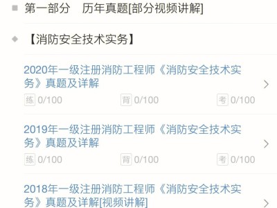 一级注册岩土工程师报名时间一级注册岩土工程师基础考试报名