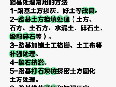 一建市政考试大纲2019一级建造师考试大纲市政