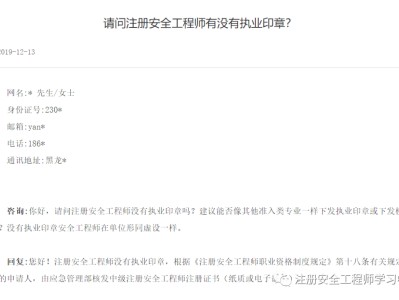 有电力安全工程师这个证书吗有用吗有电力安全工程师这个证书吗