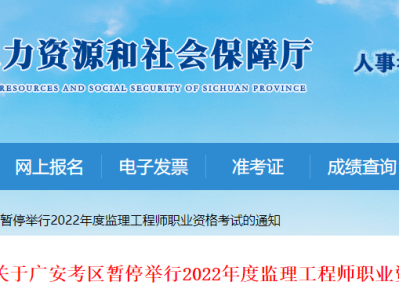 天津监理工程师报名,天津监理工程师报名缴费时间