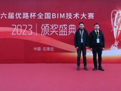 bim工程师证书是什么证书bim工程师证书有用吗报考条件