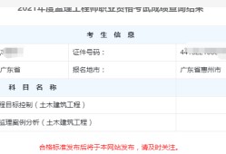 江西省监理工程师考试延期,江西省监理工程师考试