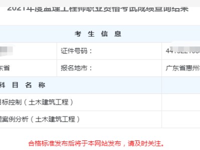 江西省监理工程师考试延期,江西省监理工程师考试