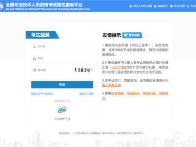 广东省消防工程师报名时间,广东消防工程师报名官方网站