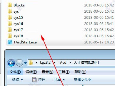 天正8.5注册机天正注册机是什么意思