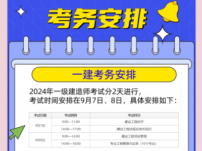 兵团一级建造师报名入口兵团一级建造师报名入口在哪