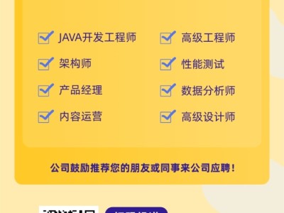 恒大地产的工程师工资待遇怎么样,恒大地产结构工程师面试经验