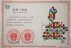 2014年注册监理工程师考试时间,2014年注册监理工程师