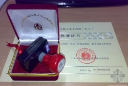 无经验注册岩土工程师全职待遇怎么样,无经验注册岩土工程师全职待遇