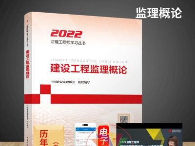 中国监理工程师咨询网2022年监理工程师停考