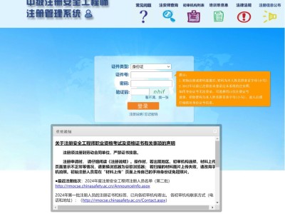 注册安全工程师注册了可以修改吗,注册安全工程师能不能自己注销
