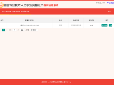 注册岩土工程师去哪个网站查注册岩土工程师在哪报名