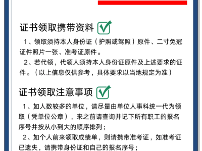 2021年一级建造师教材是否改版一级建造师考试用书改版时间