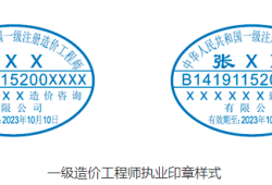 2019造价工程师考试答案,2019年造价工程师真题解析