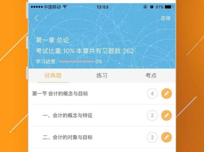 安全工程师万题库app,安全员万题库