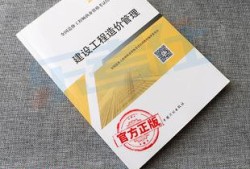 造价工程师证取消了吗,造价工程师改版