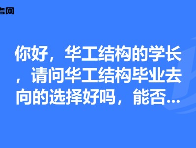 深圳结构工程师平均工资多少钱深圳结构设计师工资一般多少