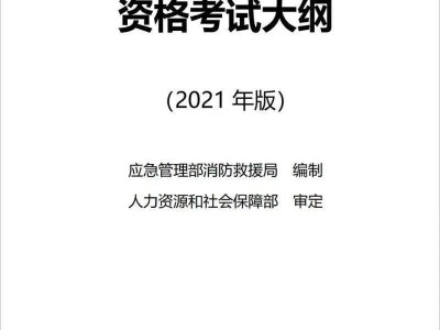 注册消防工程师有前途吗,注册消防工程师前景