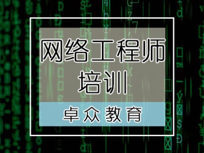 网络安全工程师与网络工程师,网络安全工程师和网络工程师