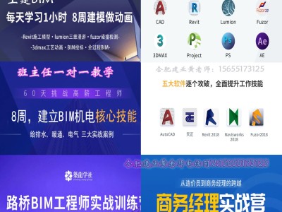bim工程师和建模师的区别是什么bim工程师和建模师的区别