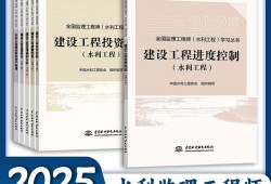 全国水利工程建设监理工程师查询,2021年水利监理工程师考试成绩查询