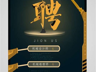 天津塘沽招聘结构工程师,天津招聘信息最新招聘2020结构设计