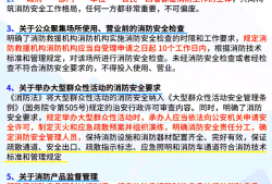 一级注册消防工程师考试技巧,一级注册消防工程师复习计划