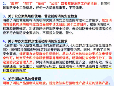 一级注册消防工程师考试技巧,一级注册消防工程师复习计划