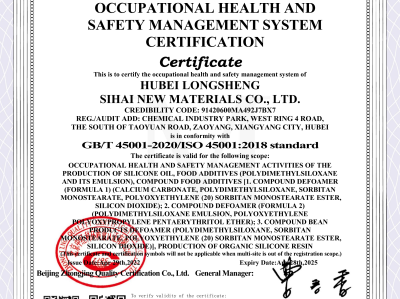 安全工程师英文缩写,安全工程师英文