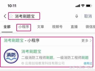 消防工程师模拟题消防工程师模拟题下载