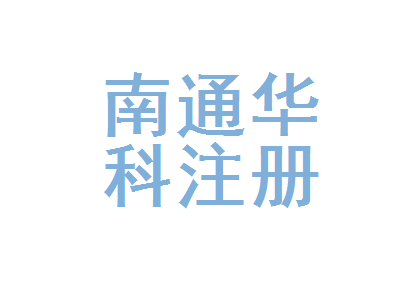 南通最新安全员招聘信息南通安全工程师招聘