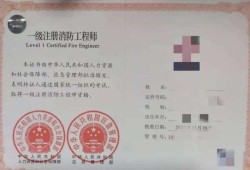 消防工程师图片消防工程师图片大全