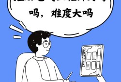 一级建造师和注册电气工程师一建和注册电气工程师哪个值钱