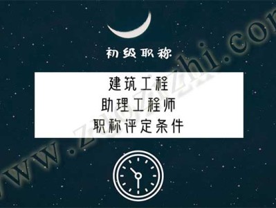 结构工程师要求,结构工程师条件