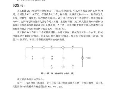 造价工程师真题20182018造价工程师考试时间
