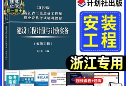 浙江省二级造价工程师成绩查询,浙江省二级造价工程师