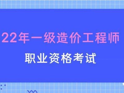 西藏监理工程师报名时间,西藏造价工程师报名时间