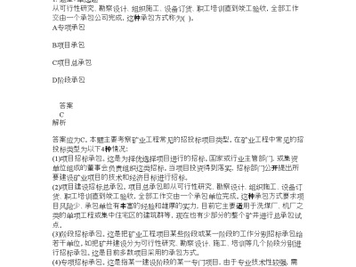 一级建造师管理考试试题,一级建造师管理考试试题及答案