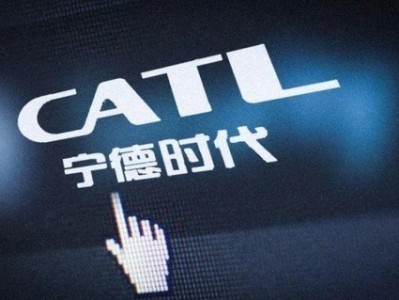 关于四川宁德时代安全工程师招聘的信息