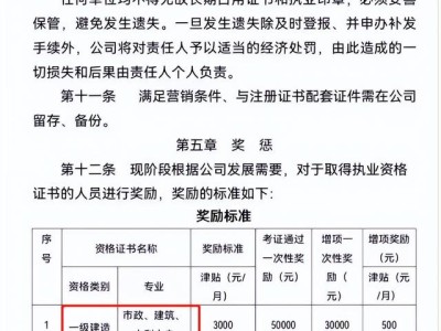 铁路一级建造师报名条件二级建造师报名的官网