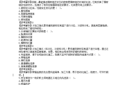 全国二级建造师试题,全国二建试题及答案