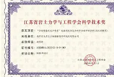 岩土工程师好不好岩土工程师证和研究生学历哪个好