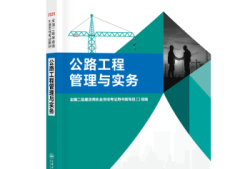 二建的书多少钱一套,二级建造师书价格