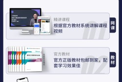 二级建造师视频课程免费讲解实务,二级建造师视频教程下载